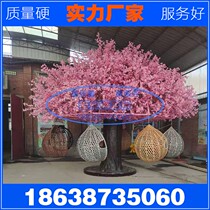 Children Playground Equipment Outdoor Large Square Outdoor Net Red Flight Tree Hsu Wishes Tree Cherry Blossom Tree Park Facilities