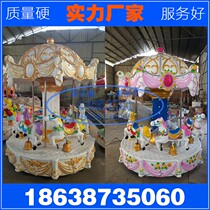 Children Playground Equipment Outdoor Plaza Park Indoor small custom-made transfer Mall 6-seat trio rotating Trojans