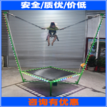 Children Trampoline Bounce Bed Trampoline Bed Shake Small Outdoor Outdoor Night Market Stall Playground Equipment Facilities