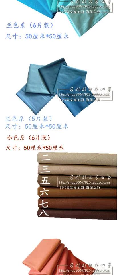 Cotton handmade DIY trăm nhà được vá quần áo bé vải vải đầu rắn màu vải đầu vải trơn khối 50CM * 50M - Vải vải tự làm vải cotton 2 chiều