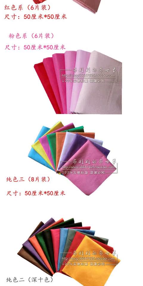 Cotton handmade DIY trăm nhà được vá quần áo bé vải vải đầu rắn màu vải đầu vải trơn khối 50CM * 50M - Vải vải tự làm vải cotton 2 chiều