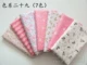 Cotton twill handmade DIY chắp vá vải trăm nhà vải 25 * 25CM vải búp bê quần áo vải hoa vải đầu vải quần tây nữ đẹp