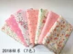 Cotton twill handmade DIY chắp vá vải trăm nhà vải 25 * 25CM vải búp bê quần áo vải hoa vải đầu vải quần tây nữ đẹp