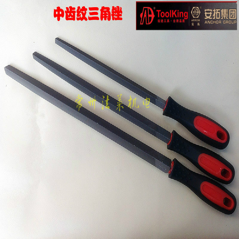 Direct marketing Rio Tinto in 12-inch middle toothed grain triangular filing chrome manganese steel high strength pointed triangle filing knife pliers work file