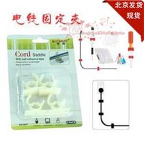 粘贴式电线固定夹(4枚入)理线器多功能挂夹颜色随机现货北京发货