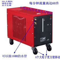 (Flow 60L stainless steel pump) Electric welding machine water tank welding cooling circulating water tank 26L circulating cooling water tank