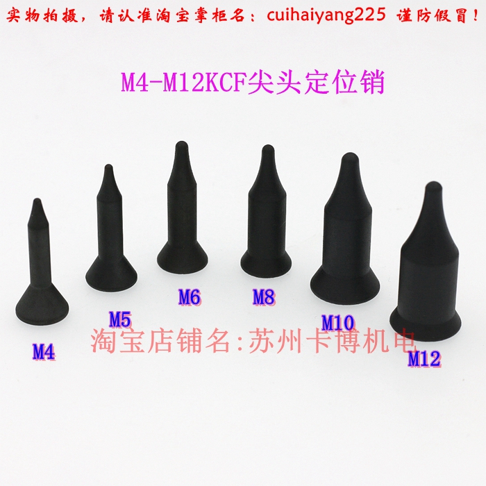 The spot welding machine is imported KCF tip round head positioning ceramic core positioning sales M4 - M12 welding nut electrode