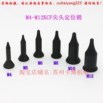 Spot welding machine with imported KCF pointed round head positioning pin ceramic core positioning pin M4-M12 welding nut electrode