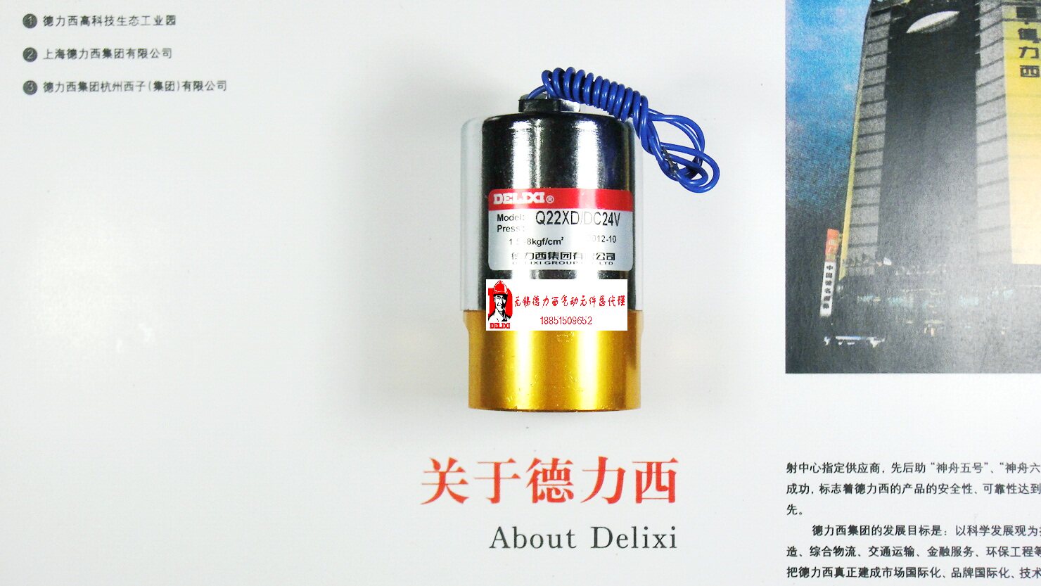 Dresi square pneumatic element two-position two-pass pilot solenoid valve Q22XD real body shop]