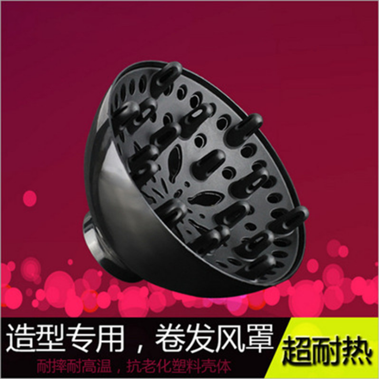 Hair dryer Styling diffuser Large drying cover for blowing curly hair Drying hair dryer styling coax dry hair dryer head