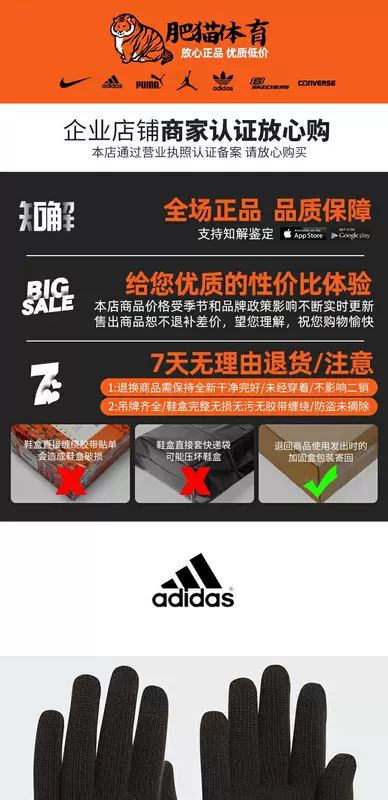 Găng tay ấm áp thể thao ngoài trời của Adidas / Adidas chính hãng mùa thu và mùa đông 2020 mới của nam giới và phụ nữ CY6802 - Găng tay