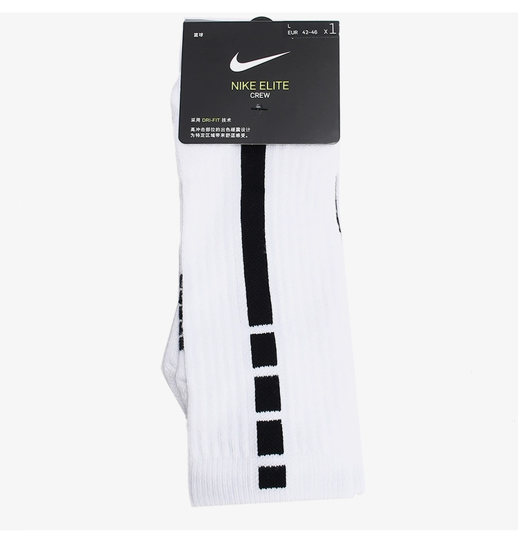 Nike / Nike chính hãng 2020 Elite Towel Bottom Vớ thể thao đan ống dài Vớ bóng rổ SX7622-010 - Vớ thể thao