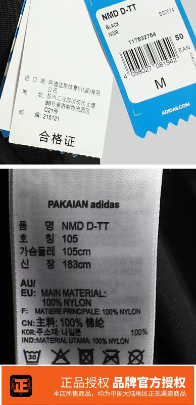 Adidas / Adidas chính hãng cỏ ba lá nam áo khoác thể thao mới mùa thu BS2574 - Áo khoác thể thao / áo khoác