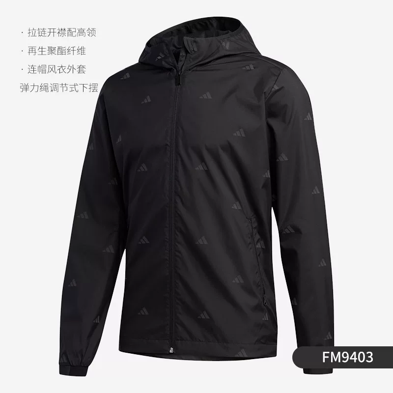 Футболка Adidas/Adidas Genuine REAL AW JKT повседневная футбольная Real Madrid тканевая куртка DX7855