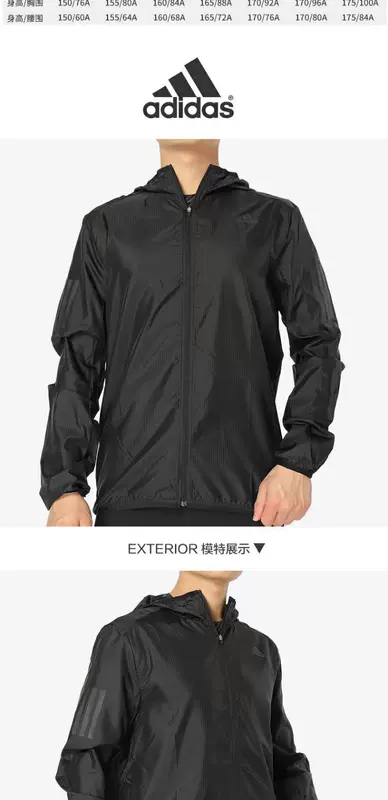 Adidas / Adidas chính hãng RESPONSE JACKET áo khoác nam thường DN8763 - Áo khoác thể thao / áo khoác