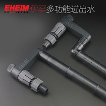 Germany Ihan luxury water multi-function 12mm 16mm free splicing adjustable water access set