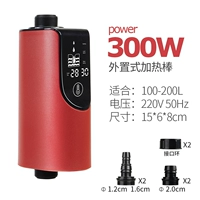 300W