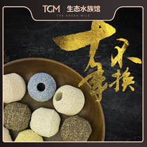 3D nano ball filter material bacterial ball bacteria no1 fish tank nitrification bacteria House ceramic ring biochemical ball purification water quality