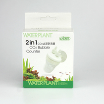 Iserda Water Grass Special CO2 Bubble Stop Retrograde Bubble