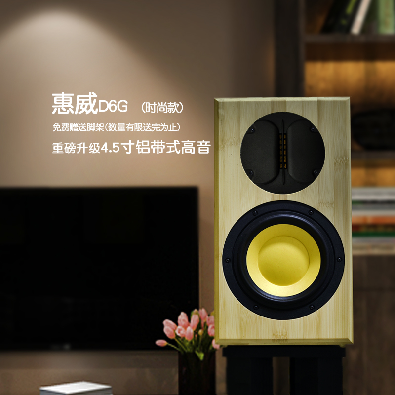 Whiwai D6G2 Frequency Division Suit D6 8B Flagship Speaker DIY Fever 6 5 Inch HIFI Speaker Passive Acoustics