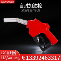 Tanker self-sealing gun 11A tanker artifact Gasoline diesel refueling gun Small large flow pumping accessories