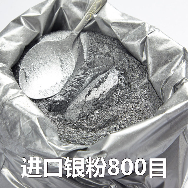 Silver foil paint silver powder silver powder gold powder flash ultra-bright ultra-fine paint powder water-based aluminum silver paste luminous pearl powder 1kg