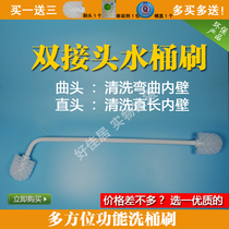 Double joint all-round cleaning bucket brush Pure bucket bucket bucket cleaning brush Bucket brush Mineral water bucket brush