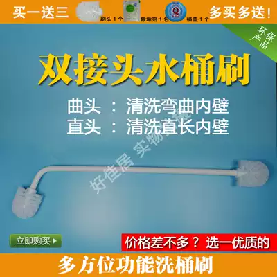 Double joint all-round cleaning bucket brush pure Net bucket bucket cleaning brush mineral water bucket brush