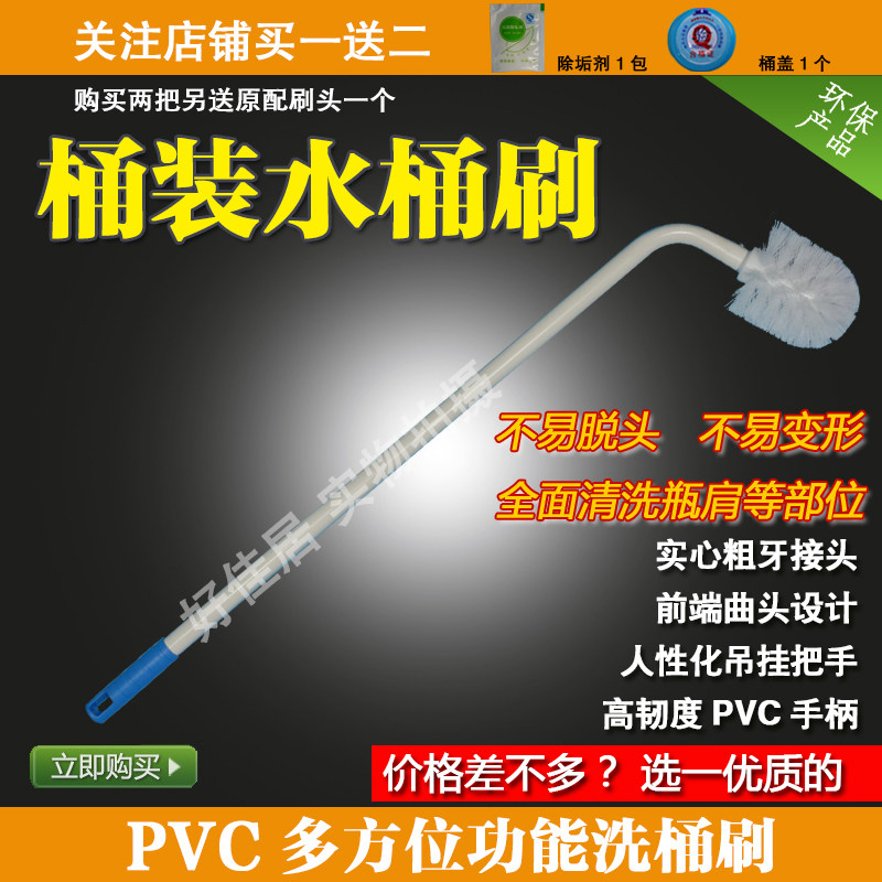 Spherical Multidirectional Wash Bucket Brush Mineral Water Barrel Brush Bucket of Water Bucket Brush Pure Water Barrel Brush Clear Brush