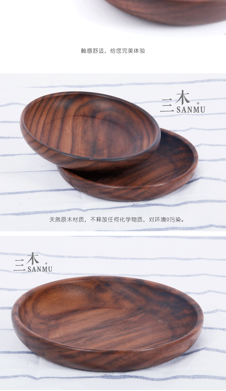 Giải phóng mặt bằng Sanmu Black Walnut Deep Dish Fruit Fruit Wood Dish Wood Dish Wood Color Buổi tối Toàn bộ Gỗ Khắc Trumpet lớn - Tấm khay tra dep