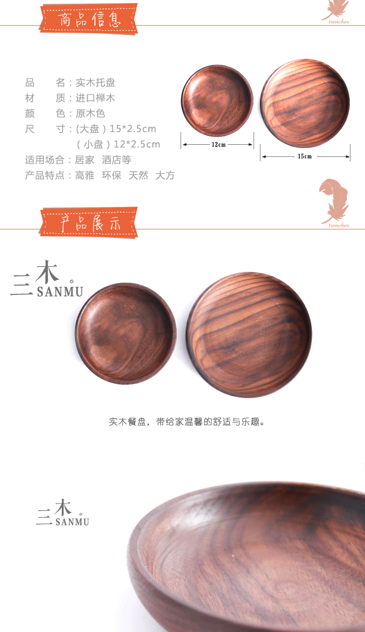 Giải phóng mặt bằng Sanmu Black Walnut Deep Dish Fruit Fruit Wood Dish Wood Dish Wood Color Buổi tối Toàn bộ Gỗ Khắc Trumpet lớn - Tấm khay tra dep