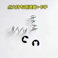 Пружина+карточка пружина 2 Набор газовых плитов иглы зажигания пружина керамические аксессуары для иглы с огнем гам