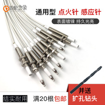 Gas stove ignition needle beating firearm universal universal band wire induction copper needle embedded gas cooker with maintenance accessories