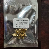 Мешок с разжиженным газом 9 капота