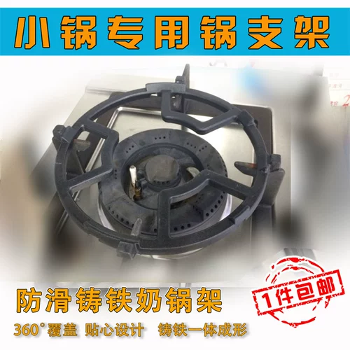 5 Claw 4 Claw Milk Pot Anti -Slifing Lelf