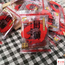 80-year-old chefs original pork breast mini pack 1 catty large pack 18 grams*10 packs Choose one