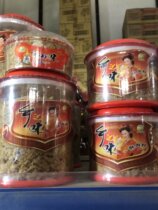 Wenzhou specialty township flavor crispy floss series 220g 120g 45g Choose one