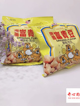 Post-80s recall food Tangyuan Rich bean original peanut crispy and delicious Net content 100g*5 packs