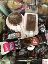 Jinda donut Hawthorn Lollipop Hawthorn ice cream peel Dan Shanli Red 4 choose one free weight 1 kg