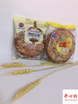 Liangs Jianglong series Jianglong Hundred fruit Peanut Crisp Independent packaging Choose one Free weight 1 catty (about 7 packs)