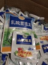 Factory direct Shannong Kimchi series spicy cabbage mini package 10 bags large package 150 grams Choose one