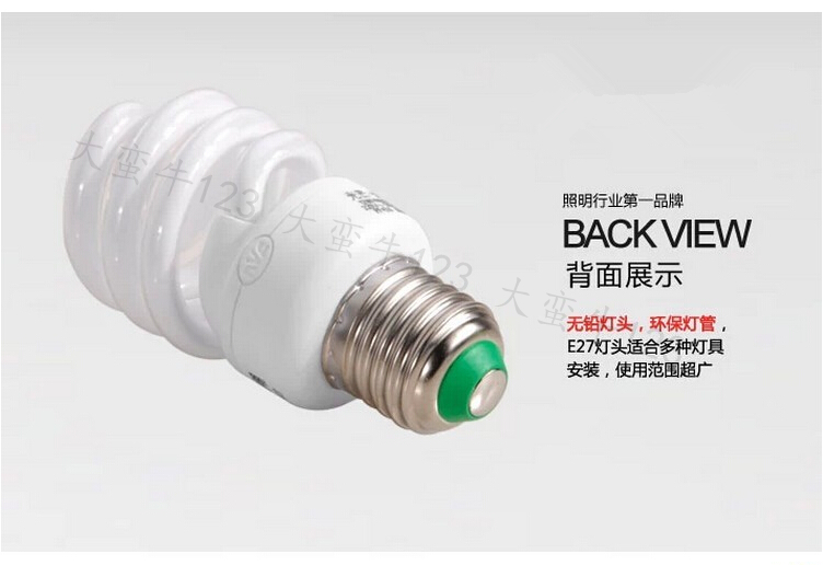 雷士照明 E27全螺旋节能灯泡光源/5W/8W/12W/18W/23W/32W筒 ...