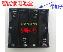  Digier fingerprint lock Household anti-theft door password lock Electronic door lock Smart lock Battery box power supply No 5 4 sections