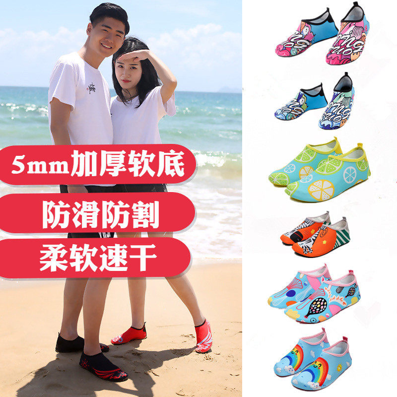 Beach socks overshoes men and women diving snorkeling children wading beach swimming shoes soft shoes non-slip anti-cut rafting skin shoes