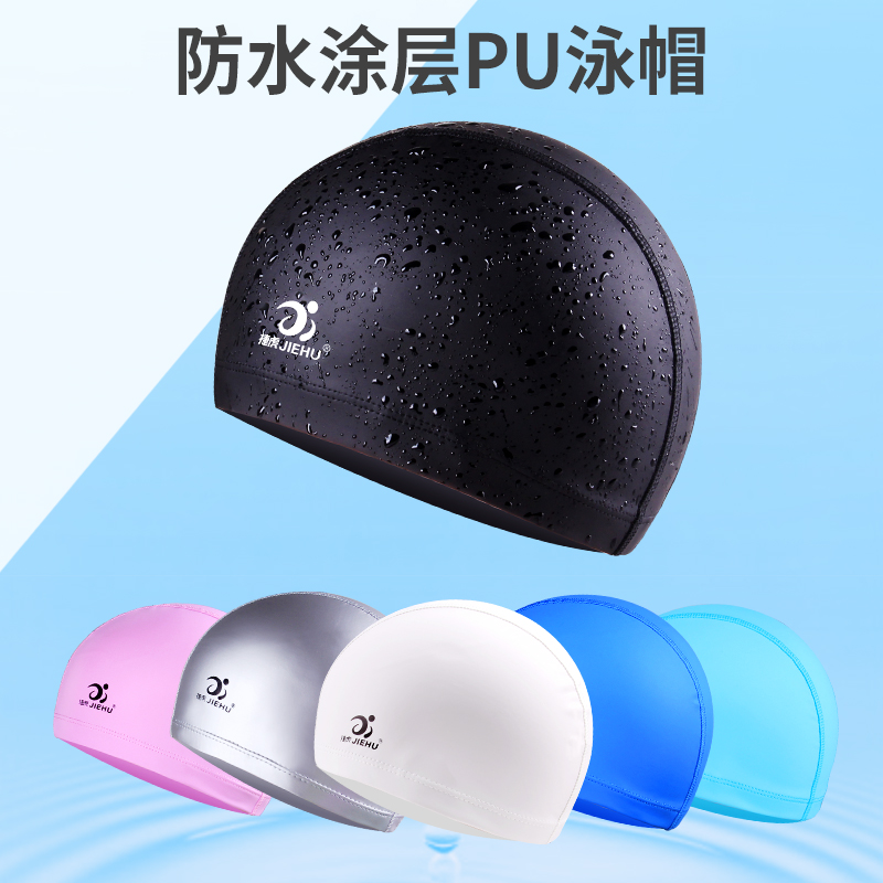 Swimming cap male and female adult long hair swimming cap waterproof comfort professional swimming hat without stranglehead-Taobao