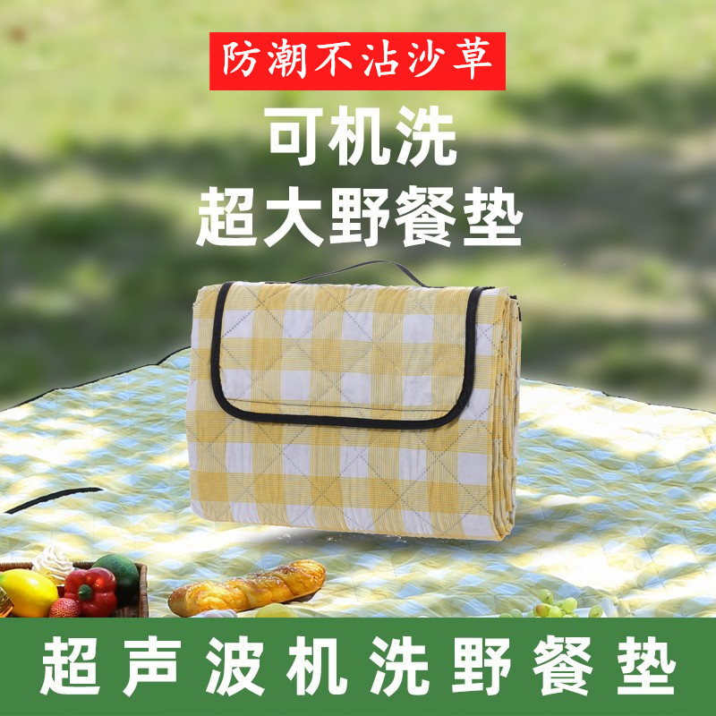 Picnic mat moisture-proof mat portable thickened picnic cloth outdoor spring picnic sitting mat folding waterproof camping mat