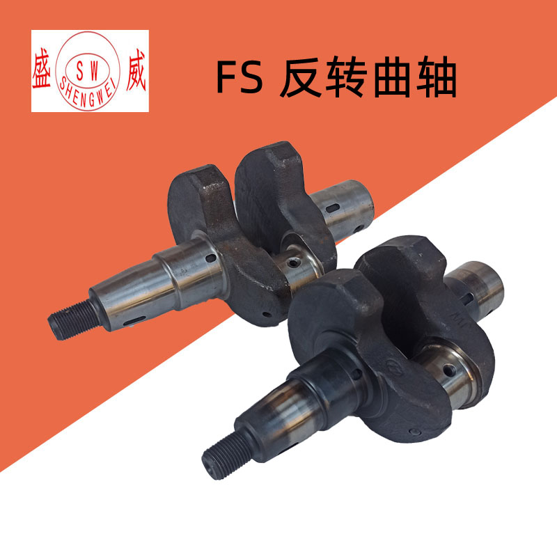 Single cylinder air - cooled diesel engine cam output crankshaft accessories Changchai Kema 178 186FS 1800 rotation
