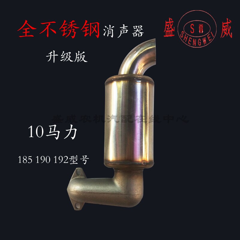 Single Cylinder Water Cooling Diesel Machine Changfu Changfa Amec EM185 190 10 HP All Stainless Steel Silencer