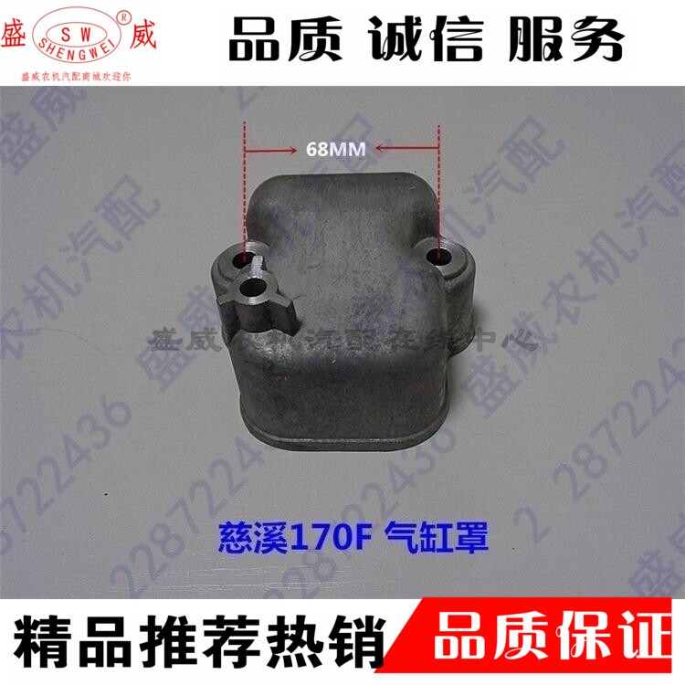 Manufacturer direct single cylinder air-cooled diesel engine accessories Cixi tri-ring 170F cylinder hood cylinder hood aluminium