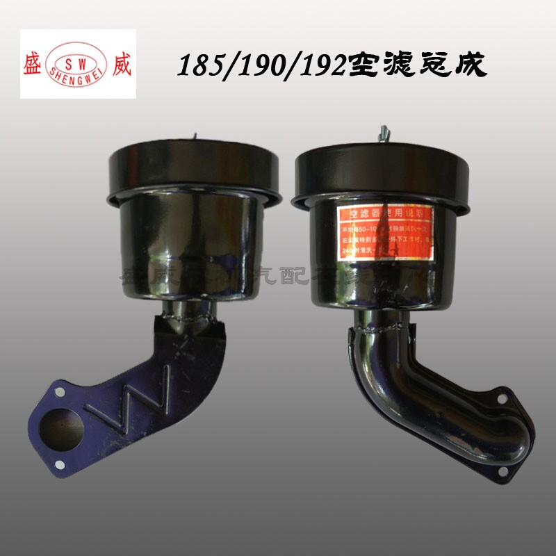 Single cylinder water cooled diesel engine accessories Changchai regular hair gold altar EM185 190 air filter assembly